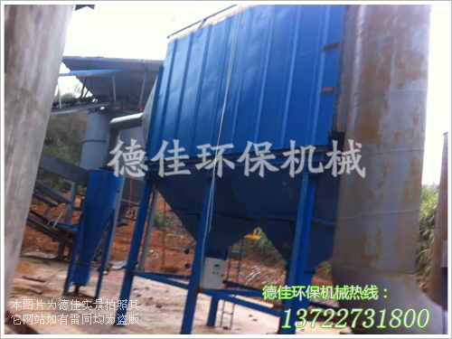 布袋除塵器，德佳環(huán)保非標(biāo)定做，價(jià)格美麗