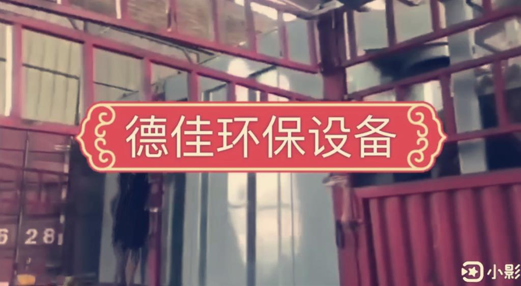 木工除塵器，德佳環(huán)保價格優(yōu)惠